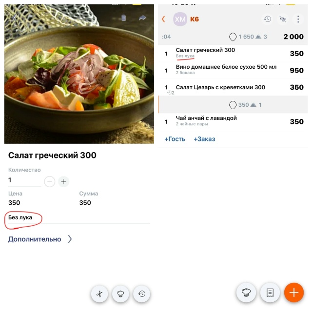 комментарий